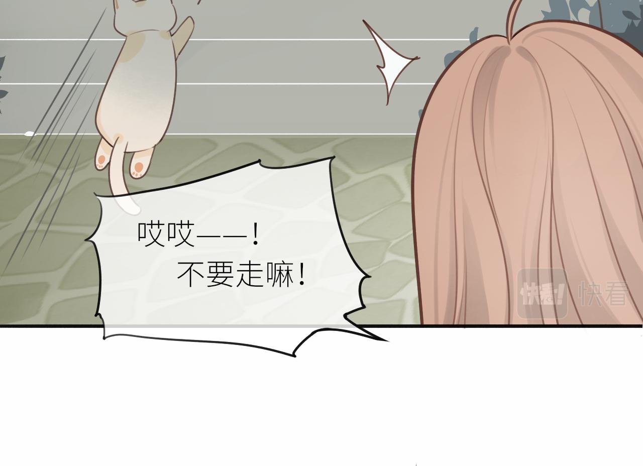 第16话  心意明了32