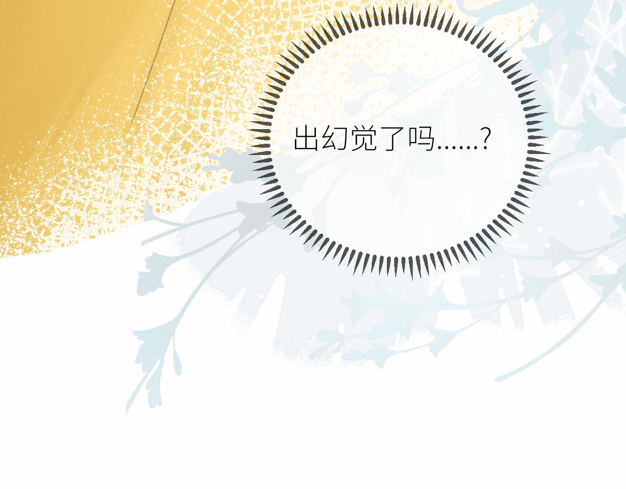 第24话 很珍惜你31