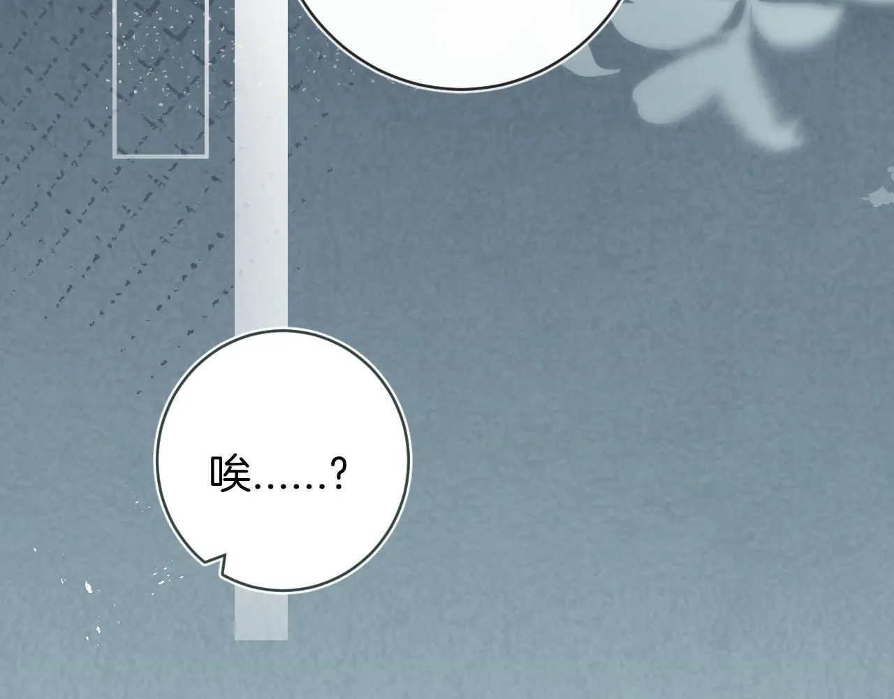 第48话 冲突与转机113