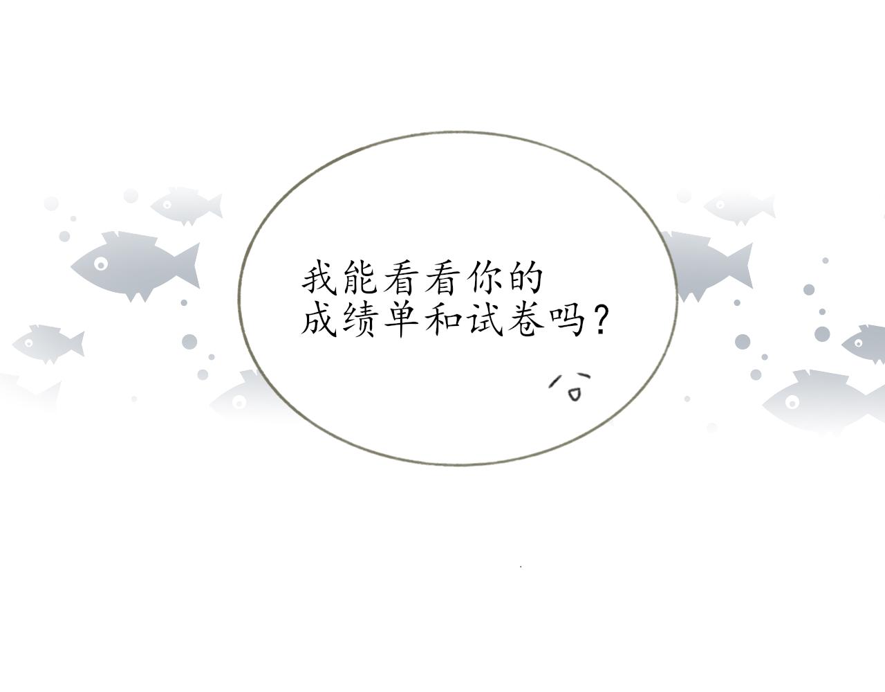 第六章  约好了28