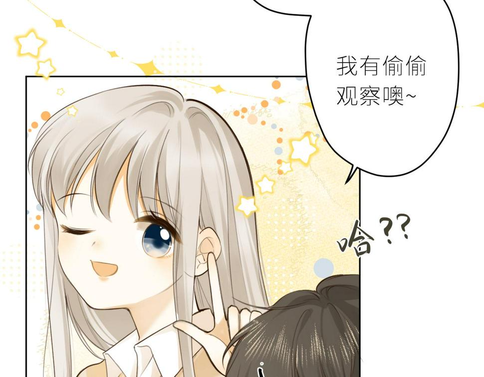 第45话  患得患失12