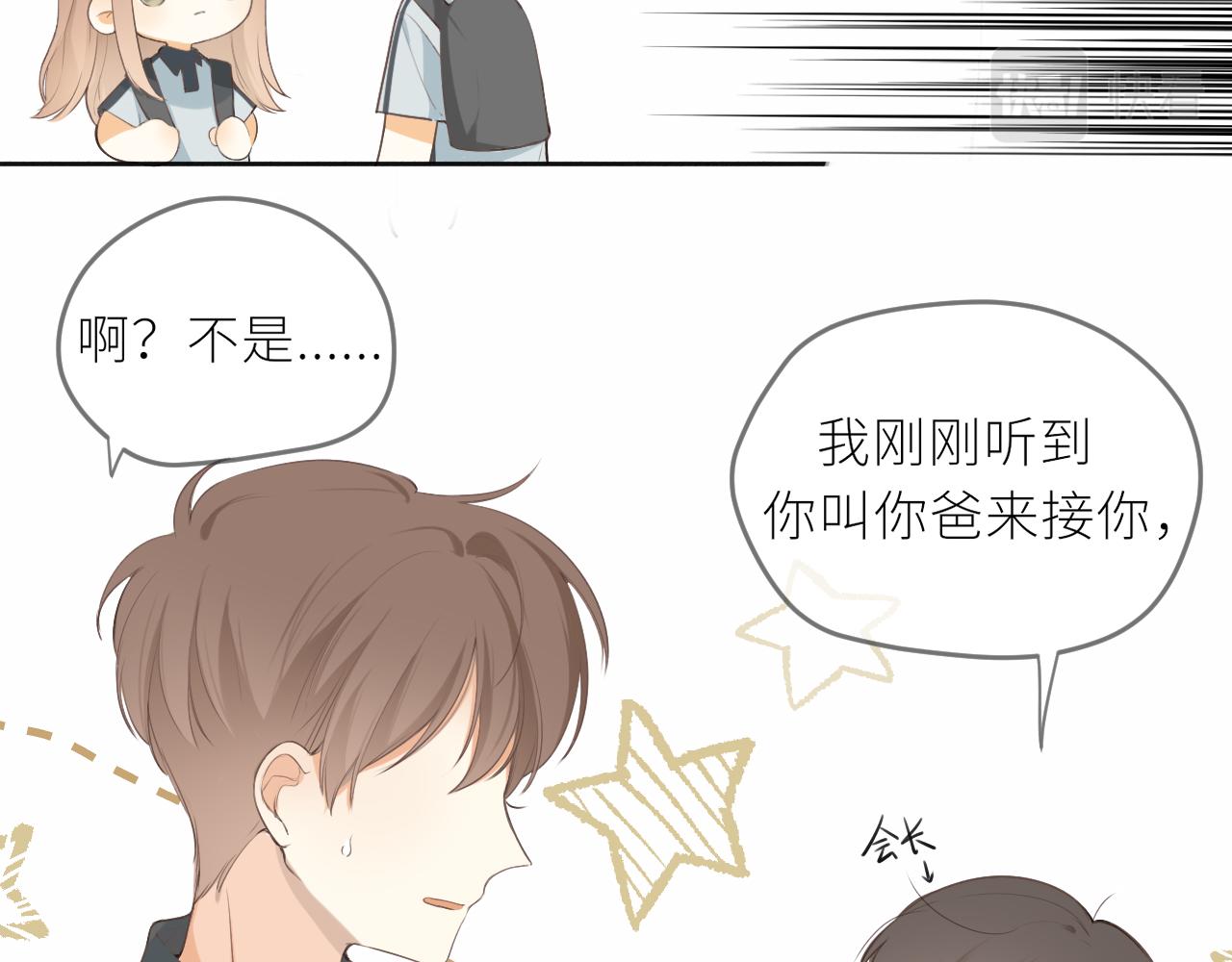 第21话 他的执着25