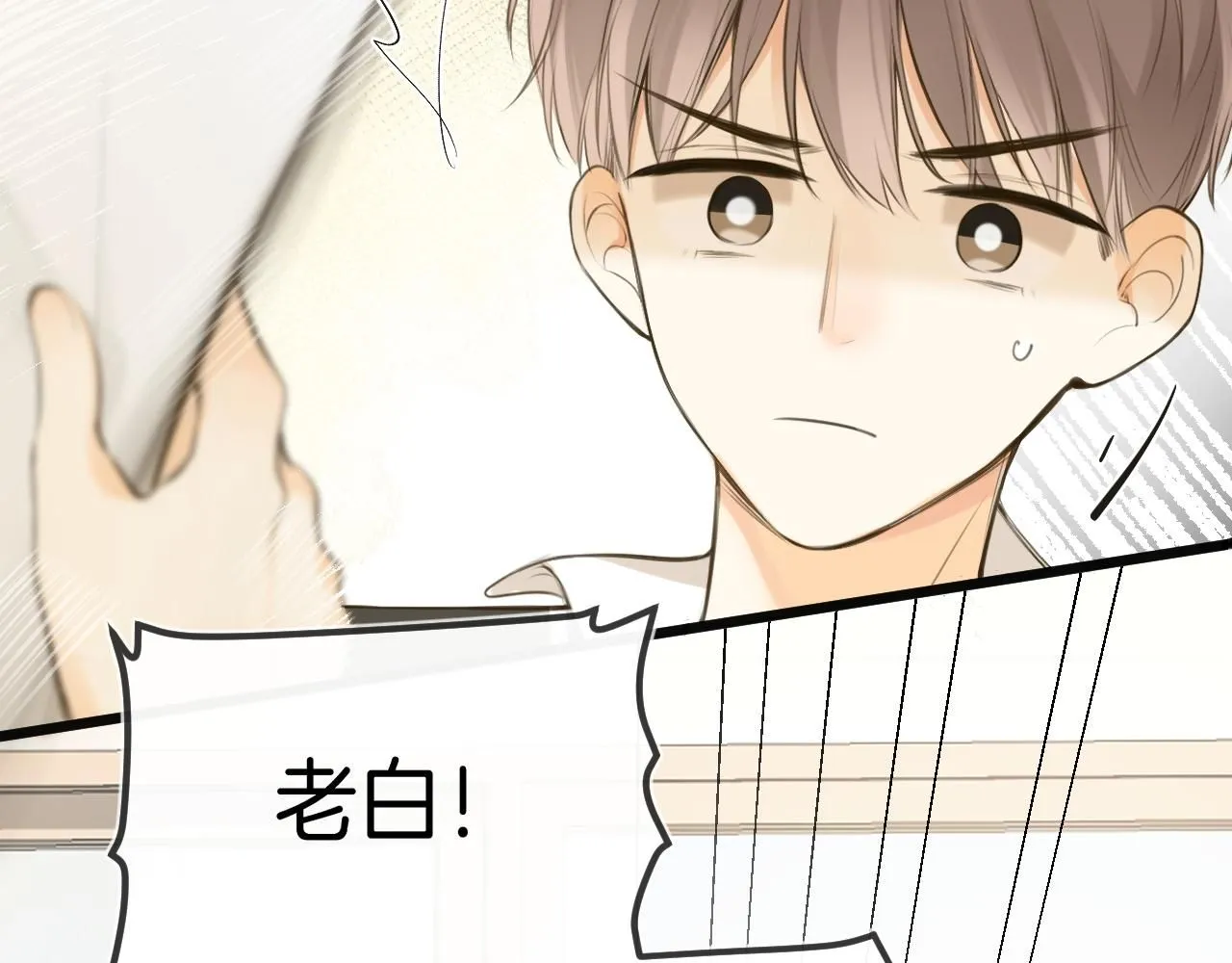 完结篇上 想同你一起18