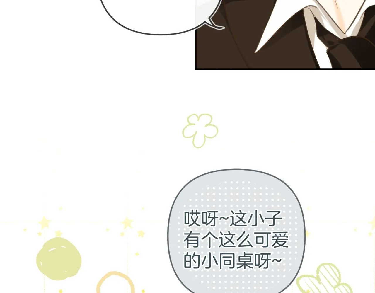 第49话  回家10