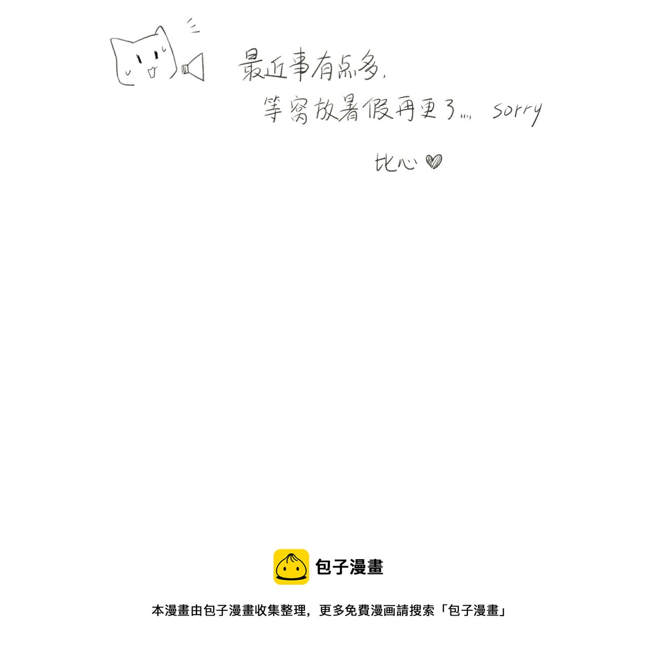 第八章 有关于她的62