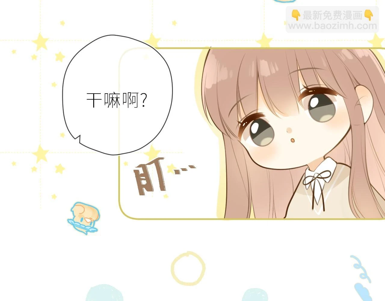 第44话  不悦19
