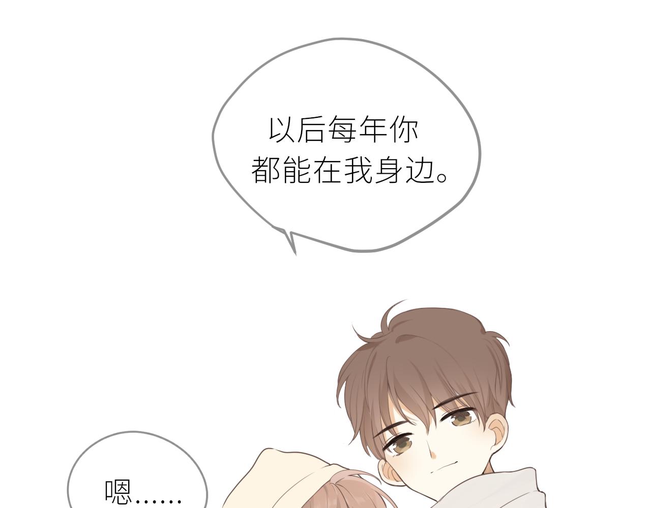 春节番外47