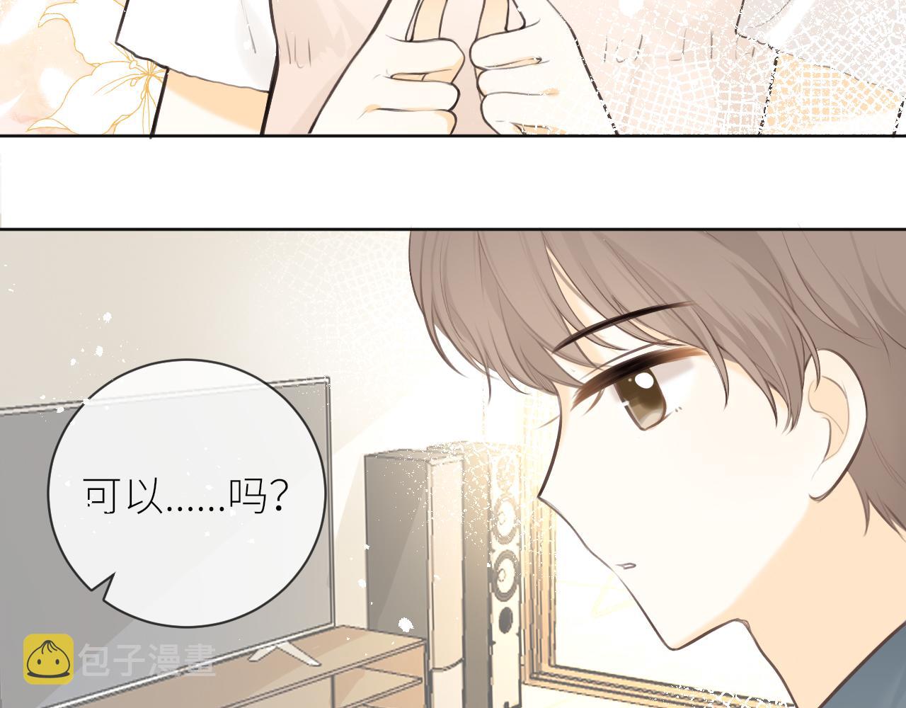 第27话他的家78