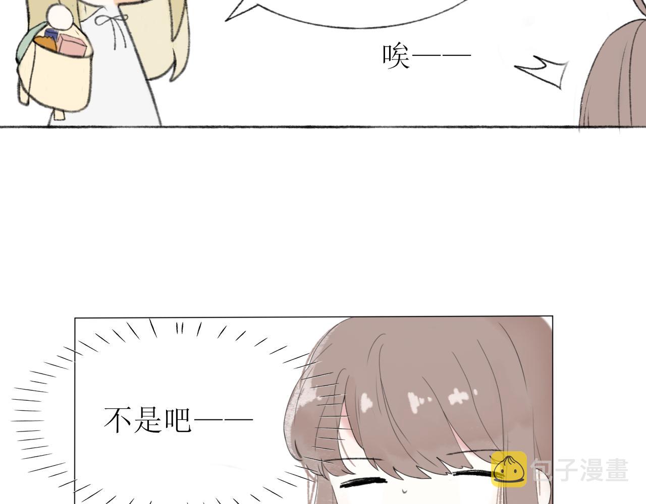 第二章 没事35