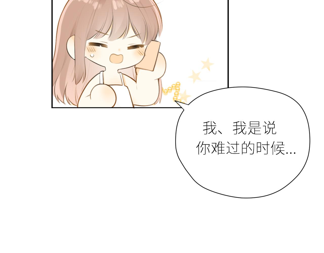 第40话 告白75