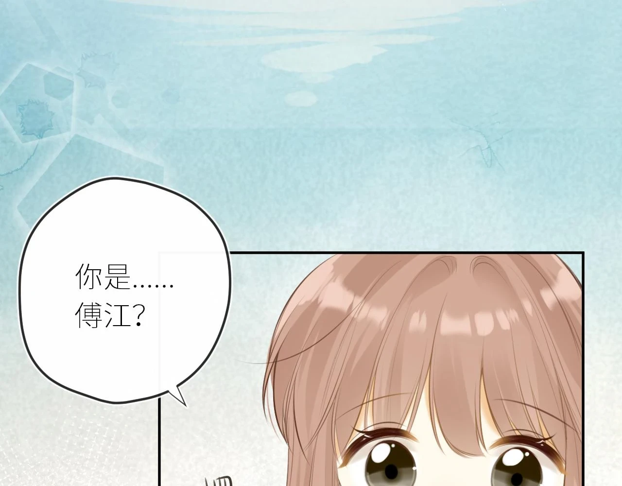 第44话  不悦54