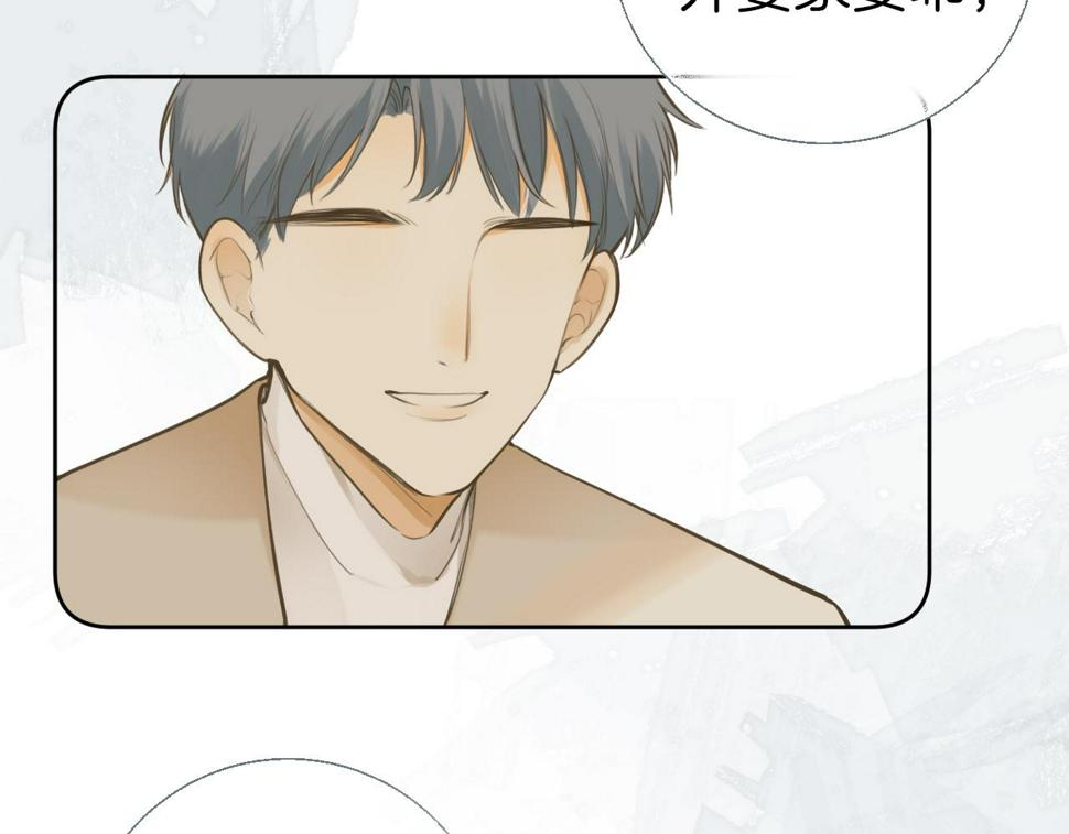 第46话 慰藉1