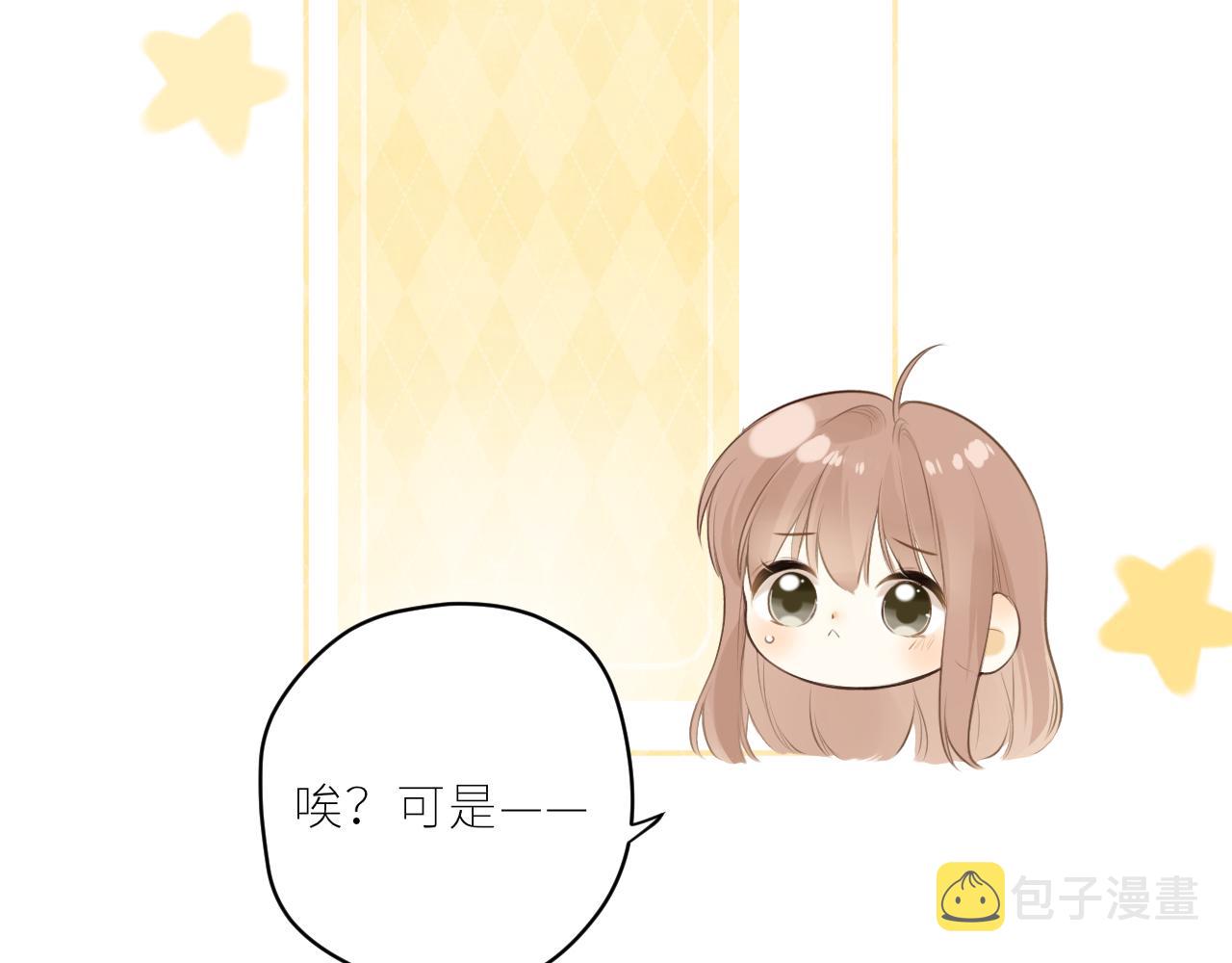 第38话 我的太阳101