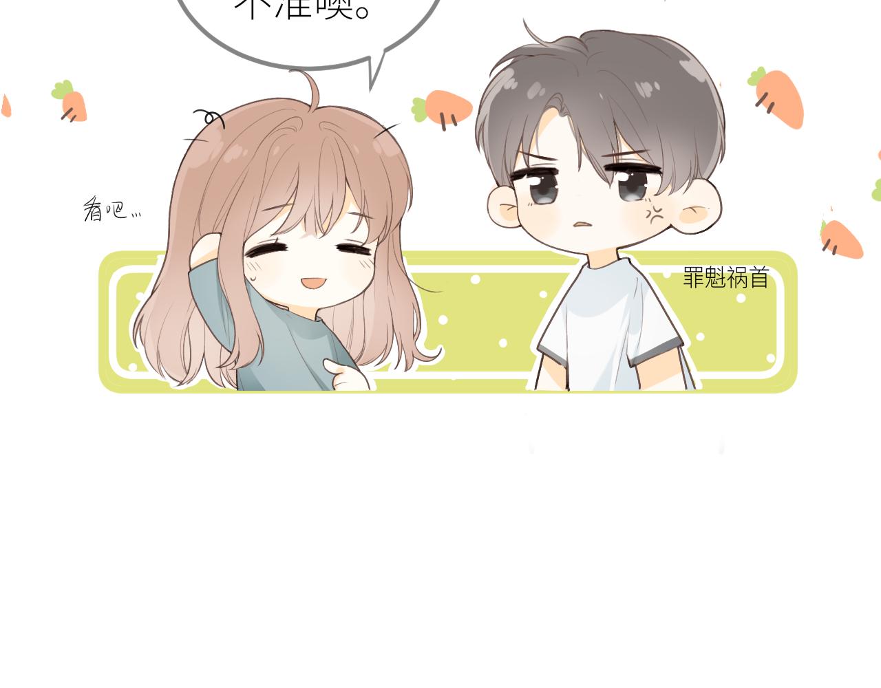 第23话  疏离感70