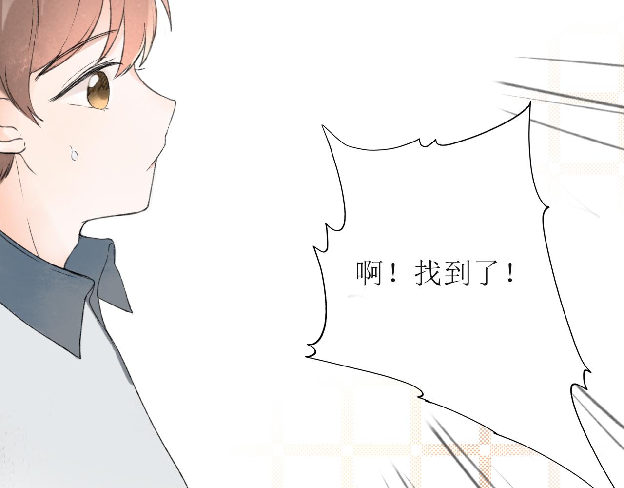 第四章  下29