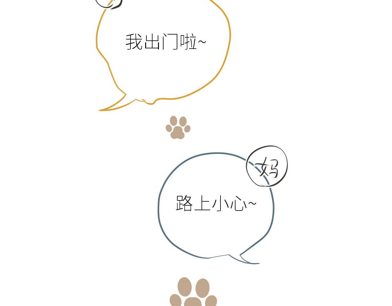 第41话  答案是？19