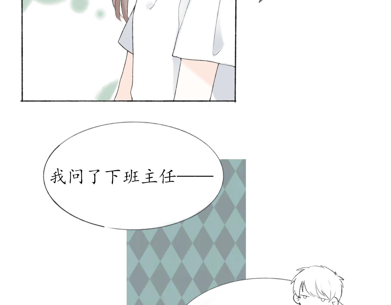 第六章  约好了21