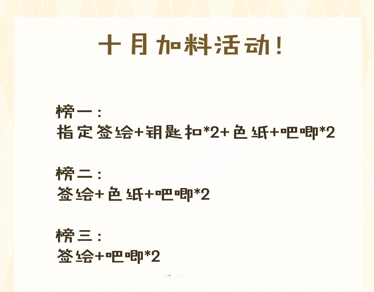 第38话 我的太阳110