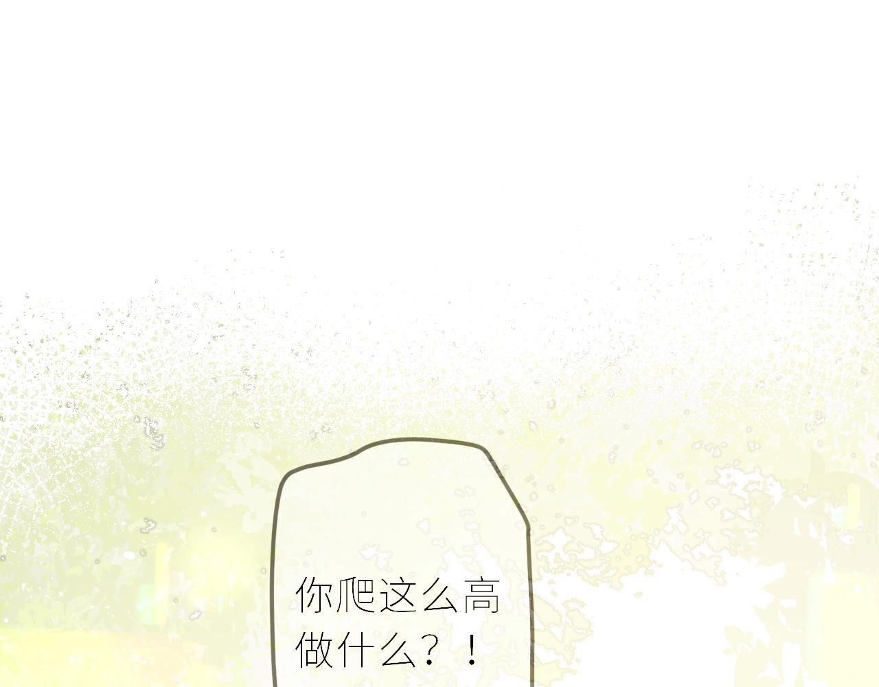 第37话  你们在做什么45