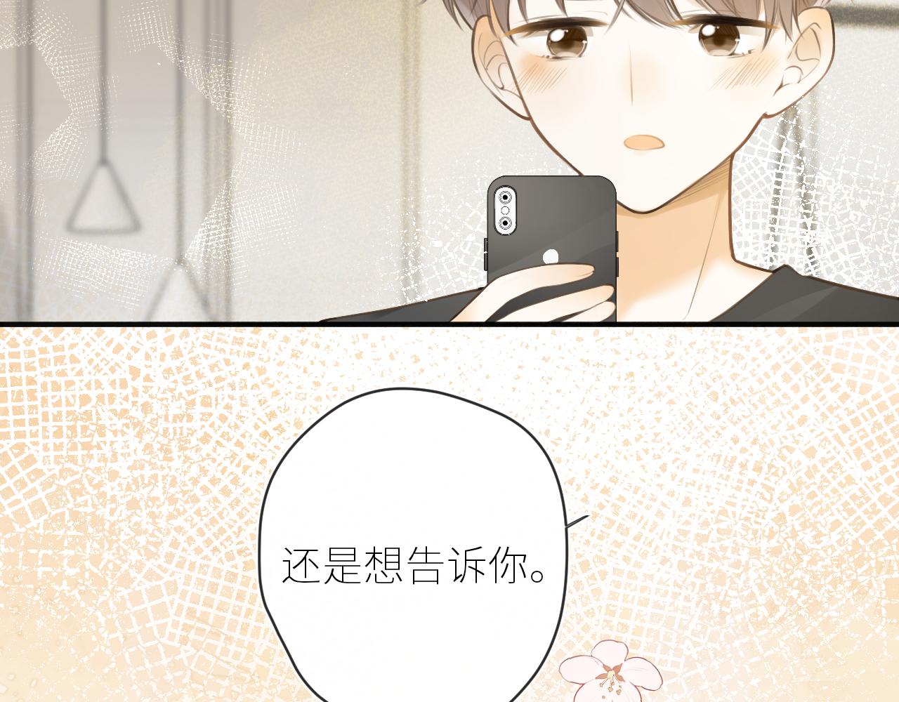 第40话 告白83