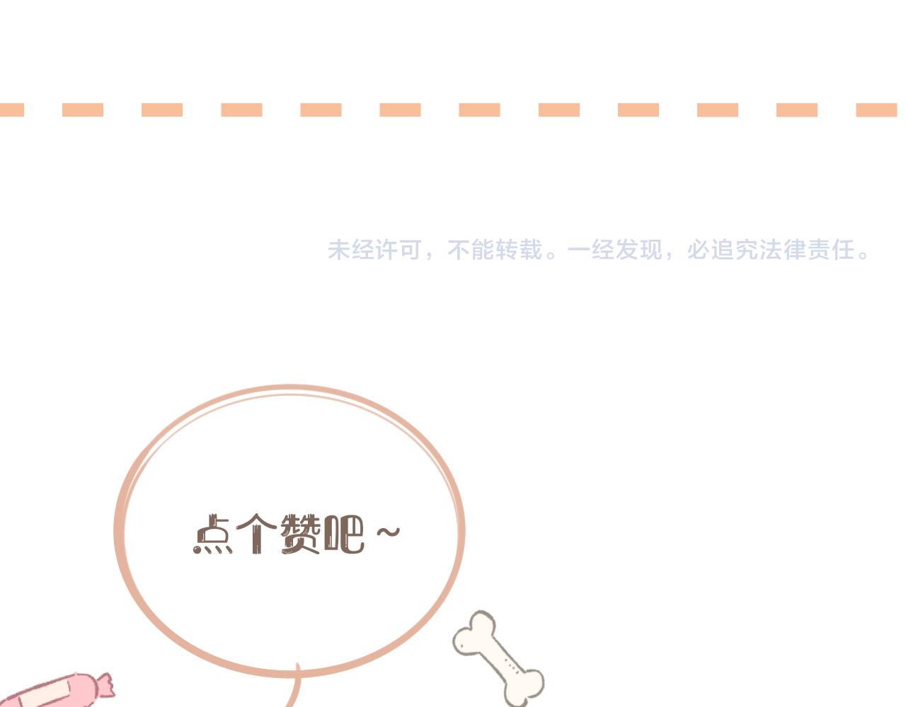 第15话 我陪你83