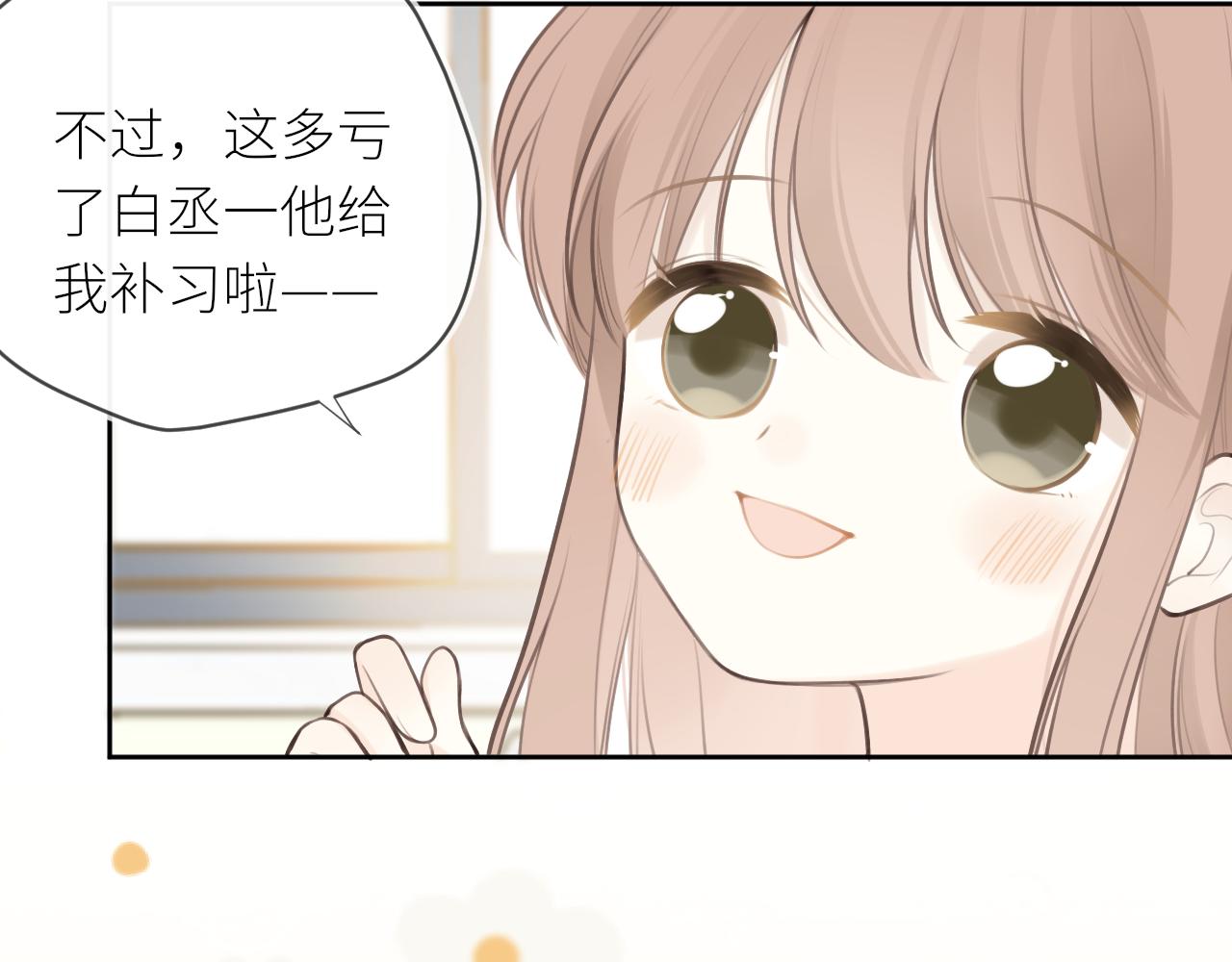 第31话各自的心思10