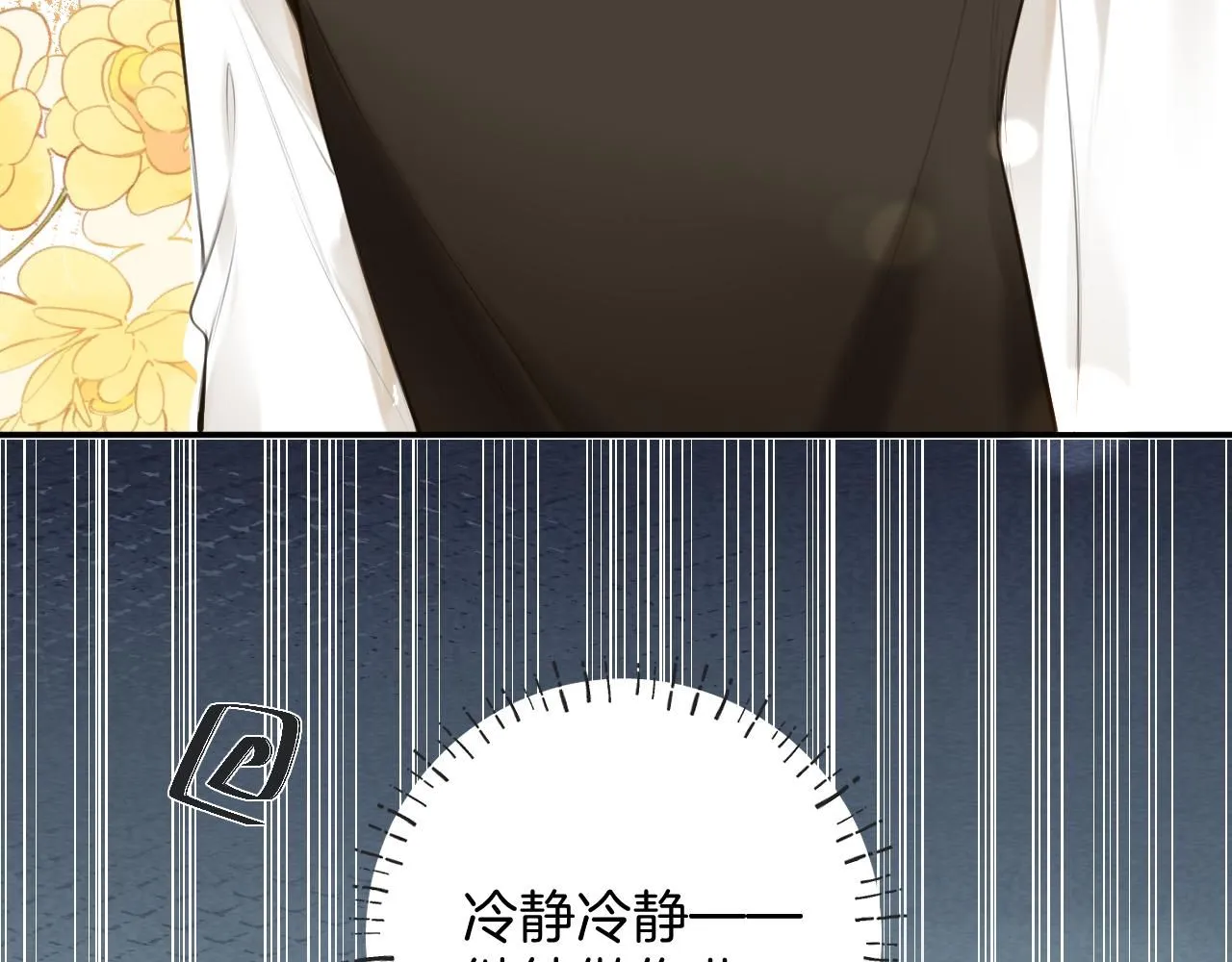 完结篇上 想同你一起100