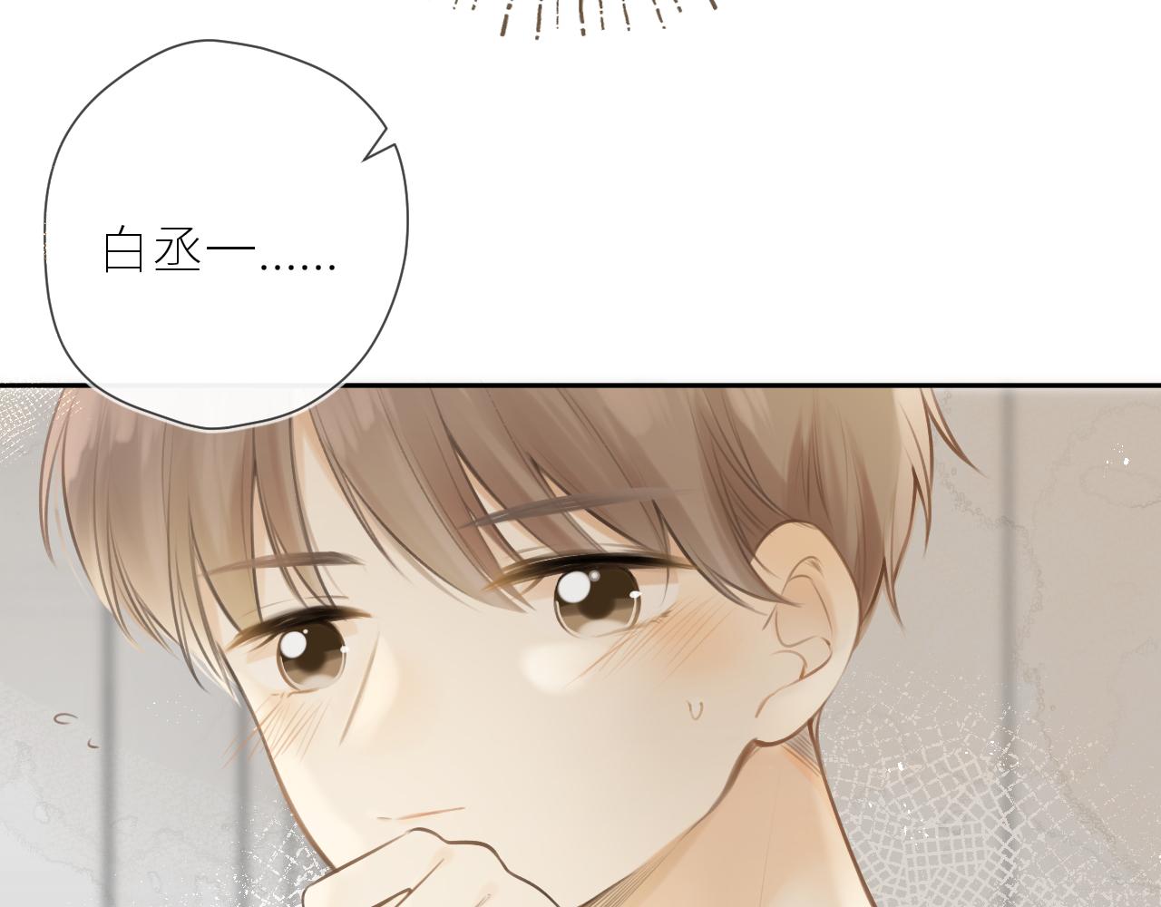 第40话 告白78