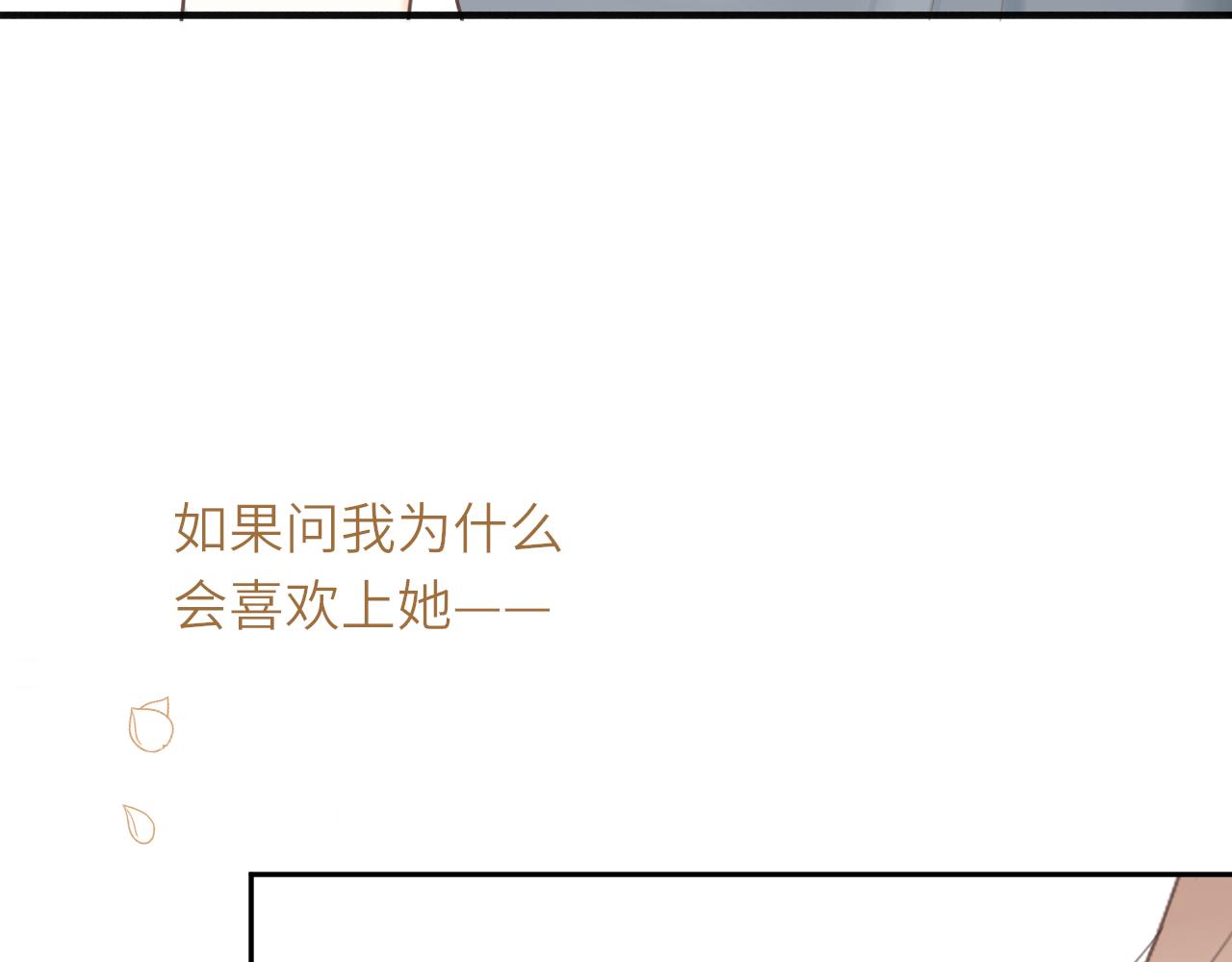 第17话 喜欢的原因39
