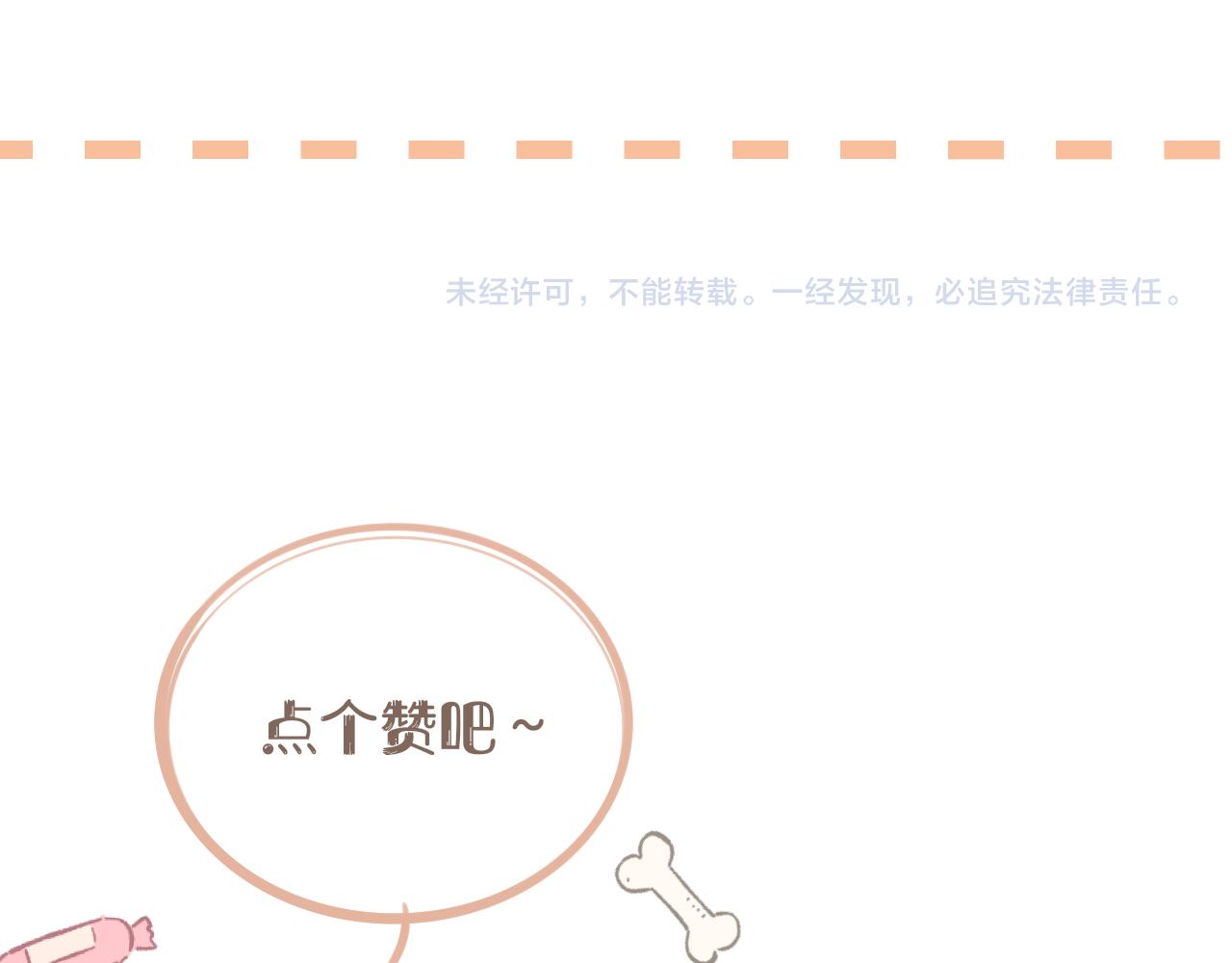 第40话 告白123