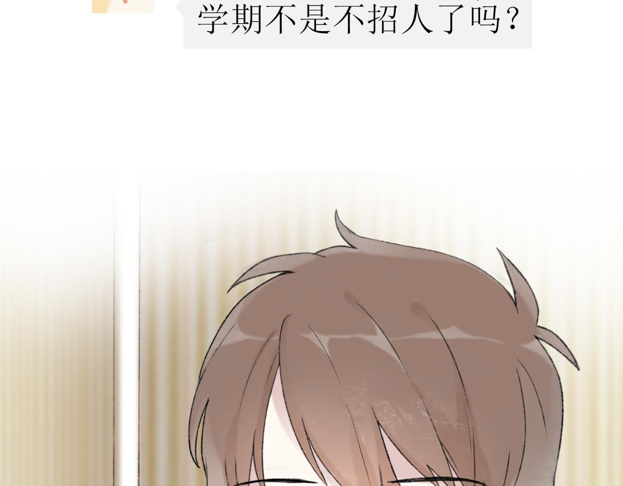 第二章 没事16