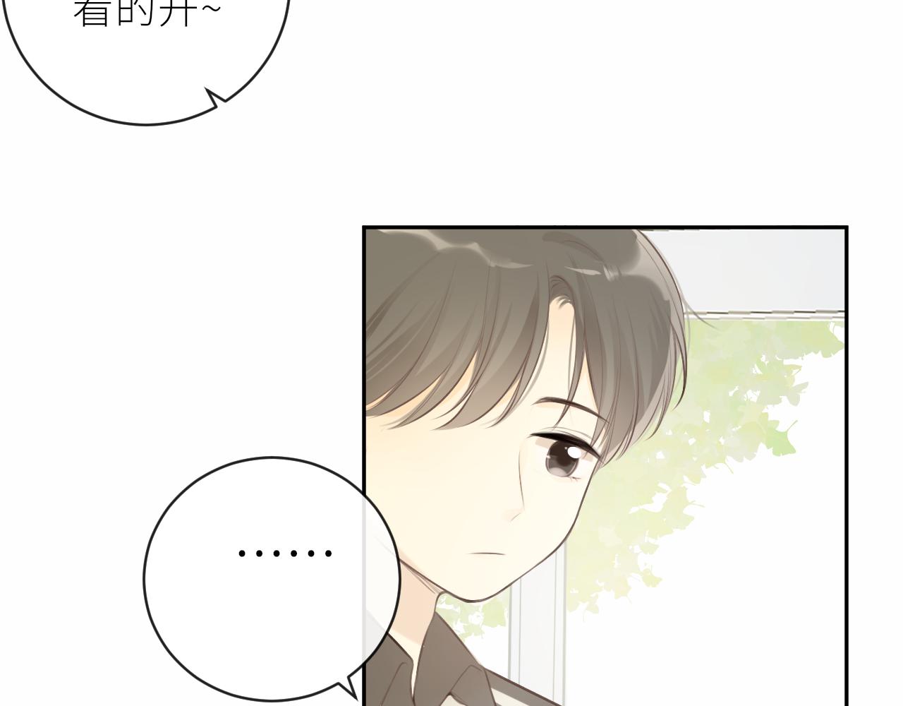 第32话不能说的话63