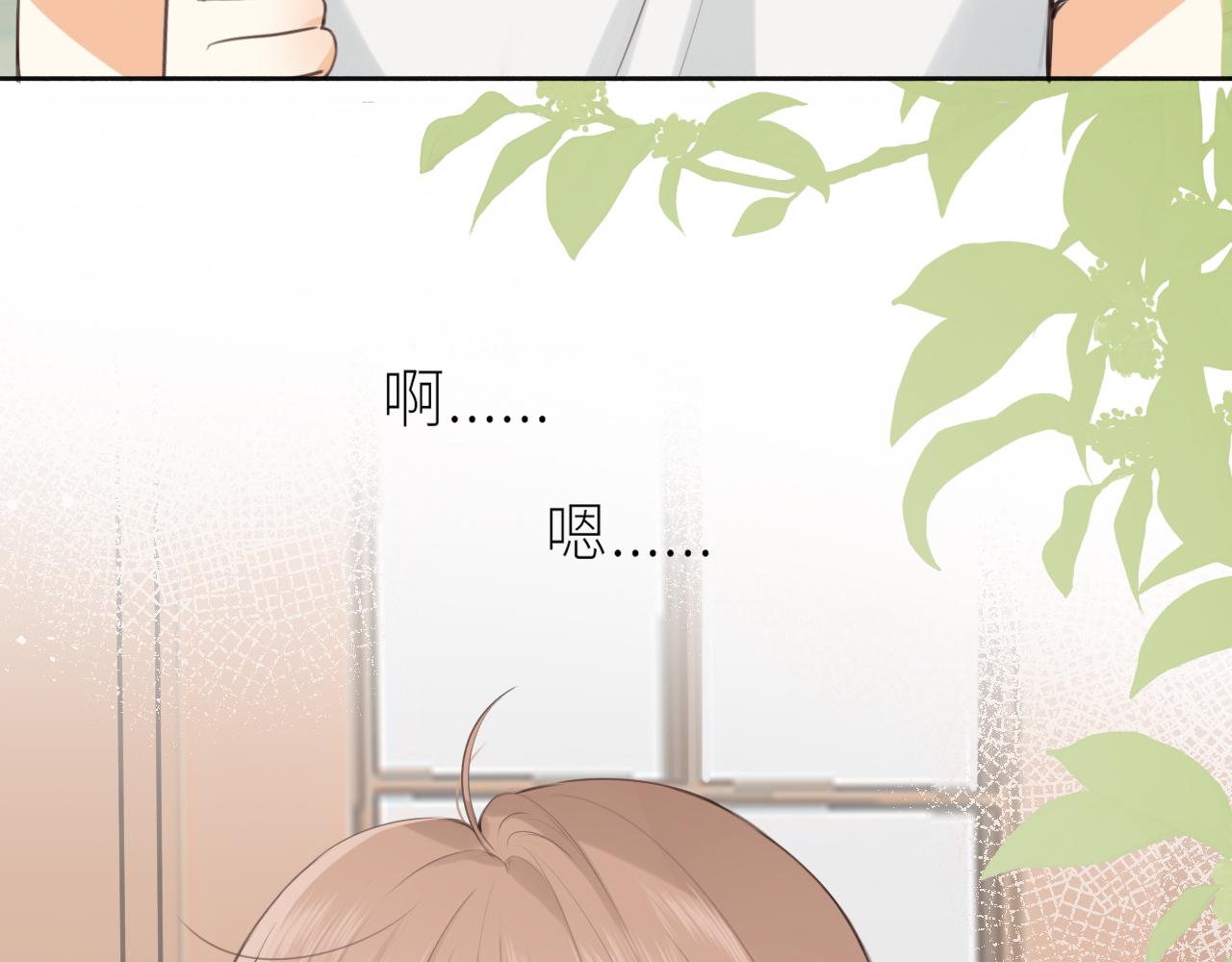 第21话 他的执着69
