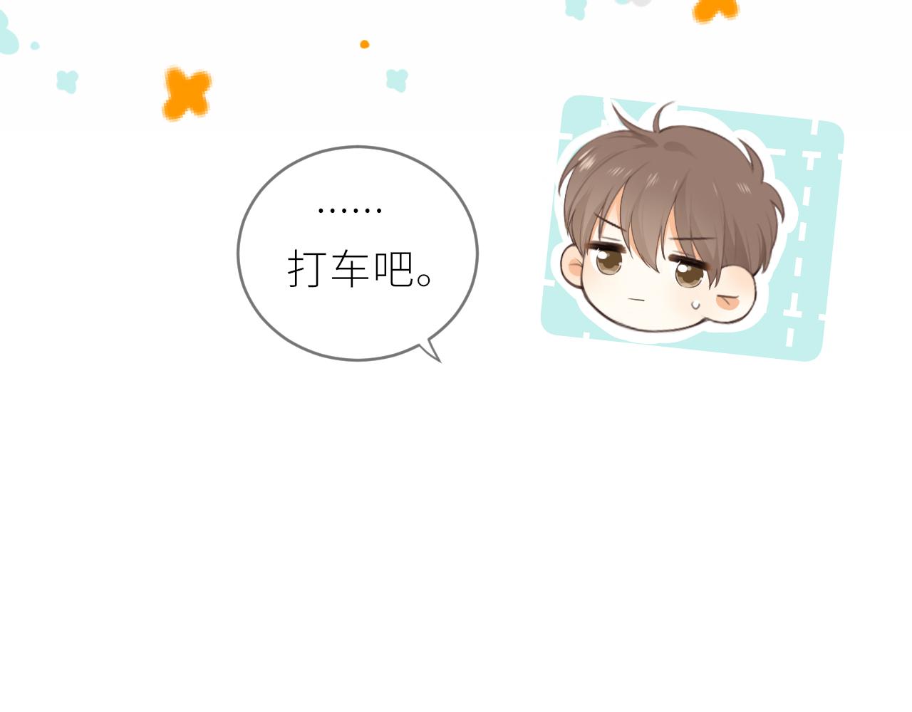 第21话 他的执着29