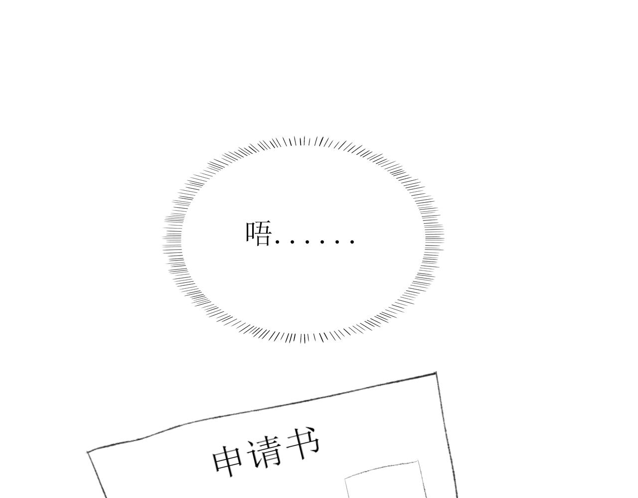 第二章 没事1