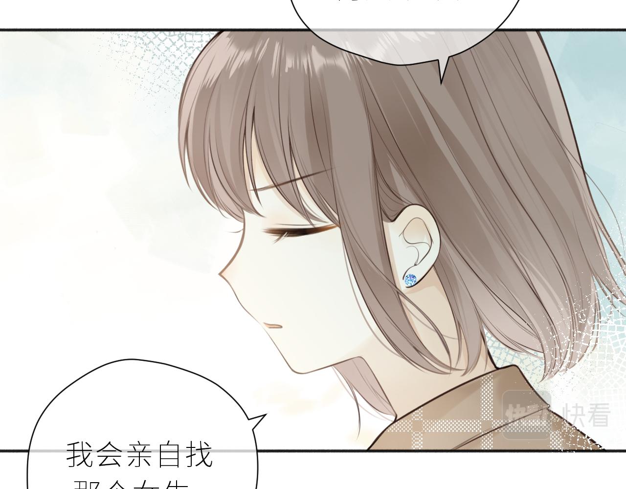 第38话 我的太阳55