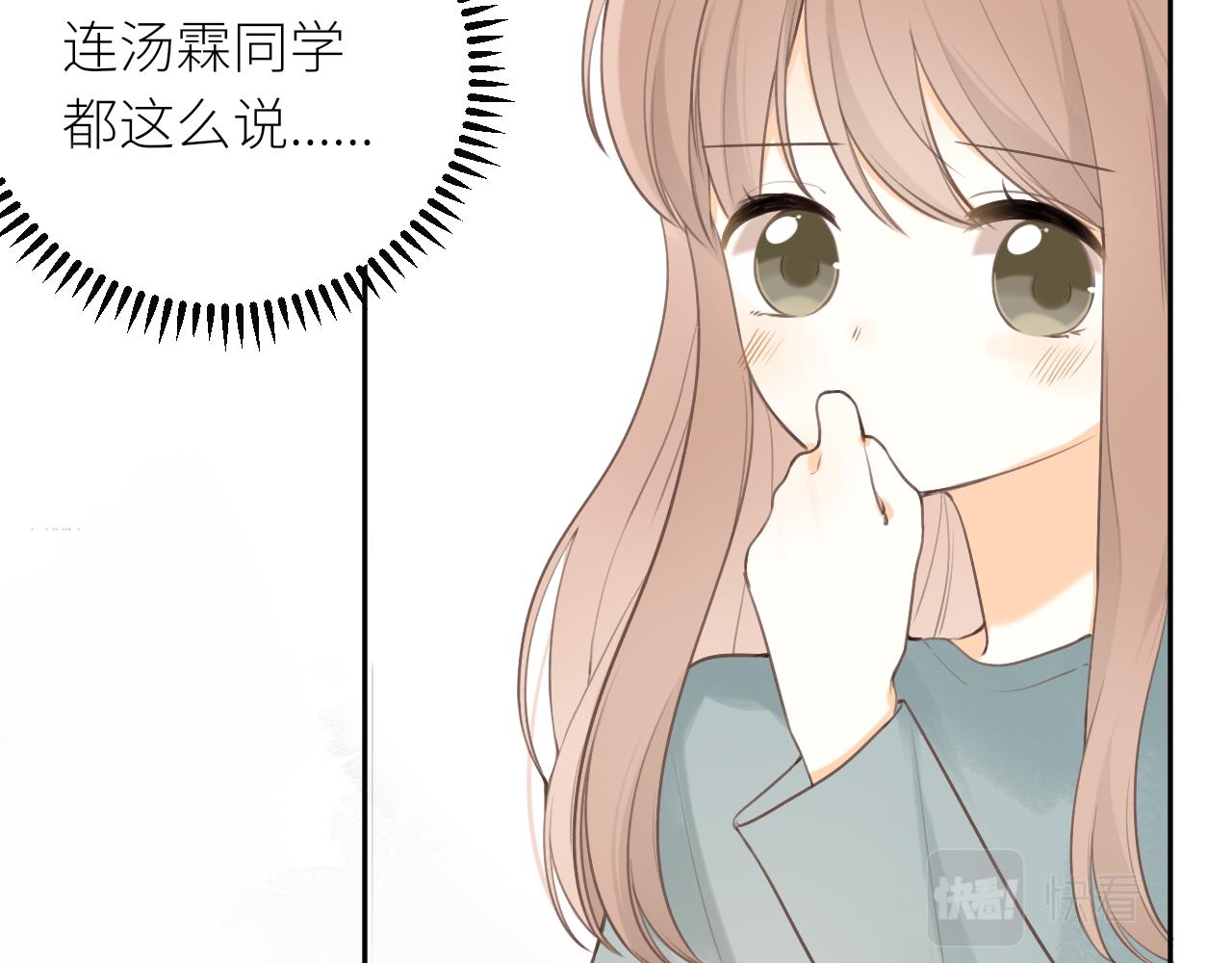 第23话  疏离感26