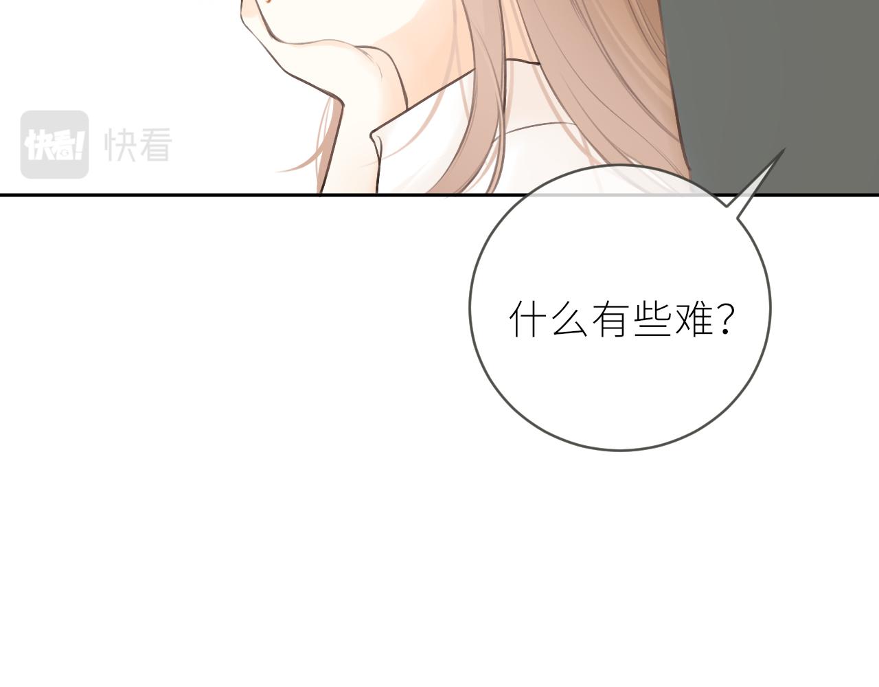 第33话同桌18