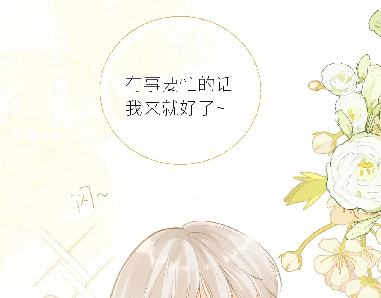 第44话  不悦24