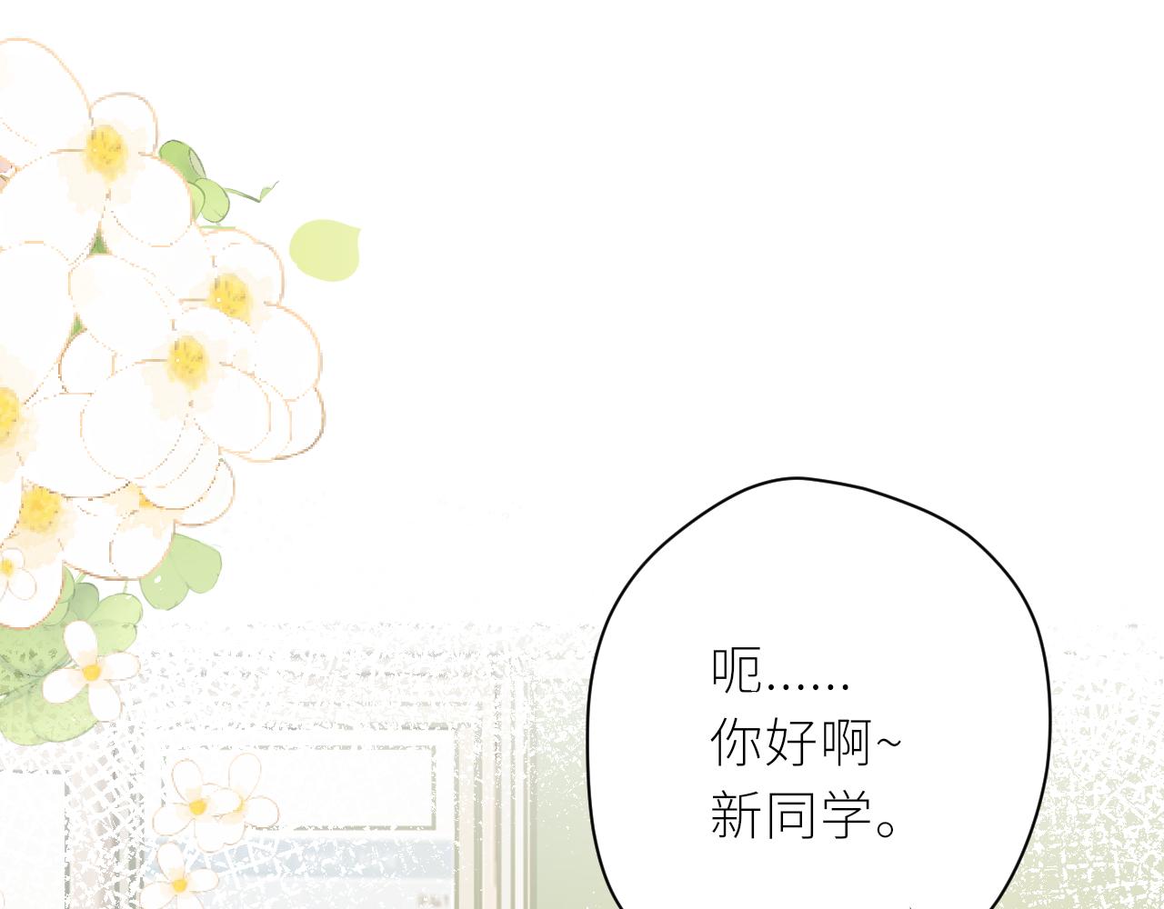 第32话不能说的话27