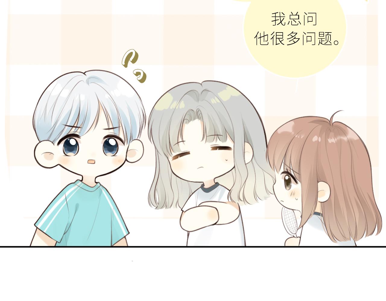 第37话  你们在做什么24