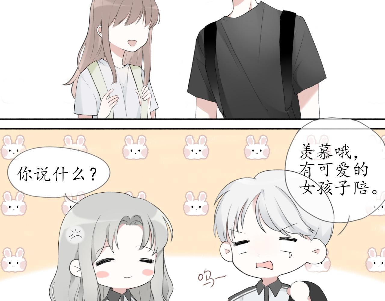 第七章 不再一样59