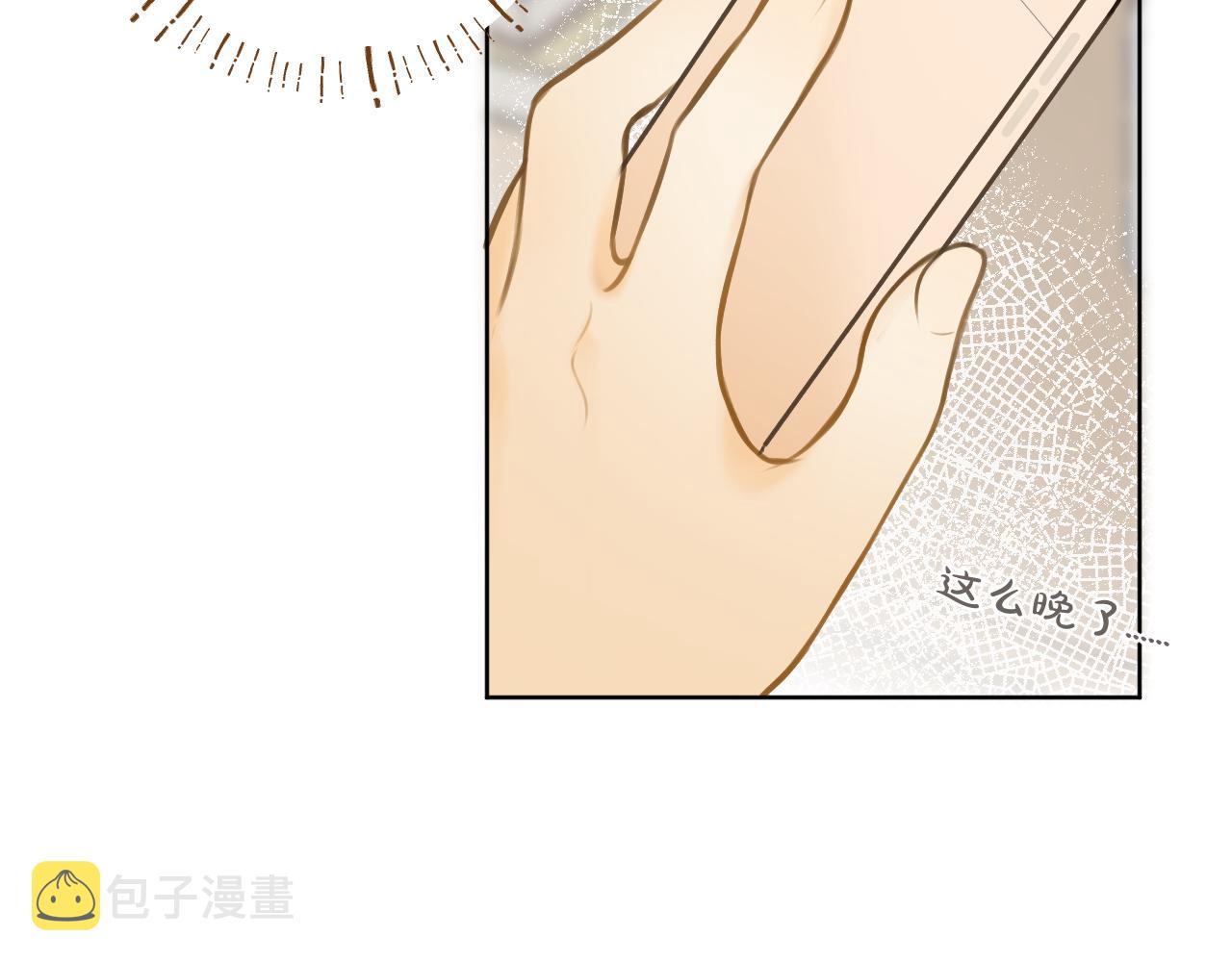 第40话 告白45