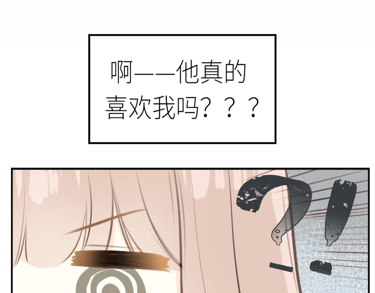 第31话各自的心思53