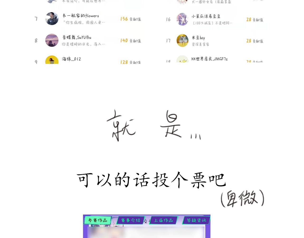 第五章 意料之外的事66