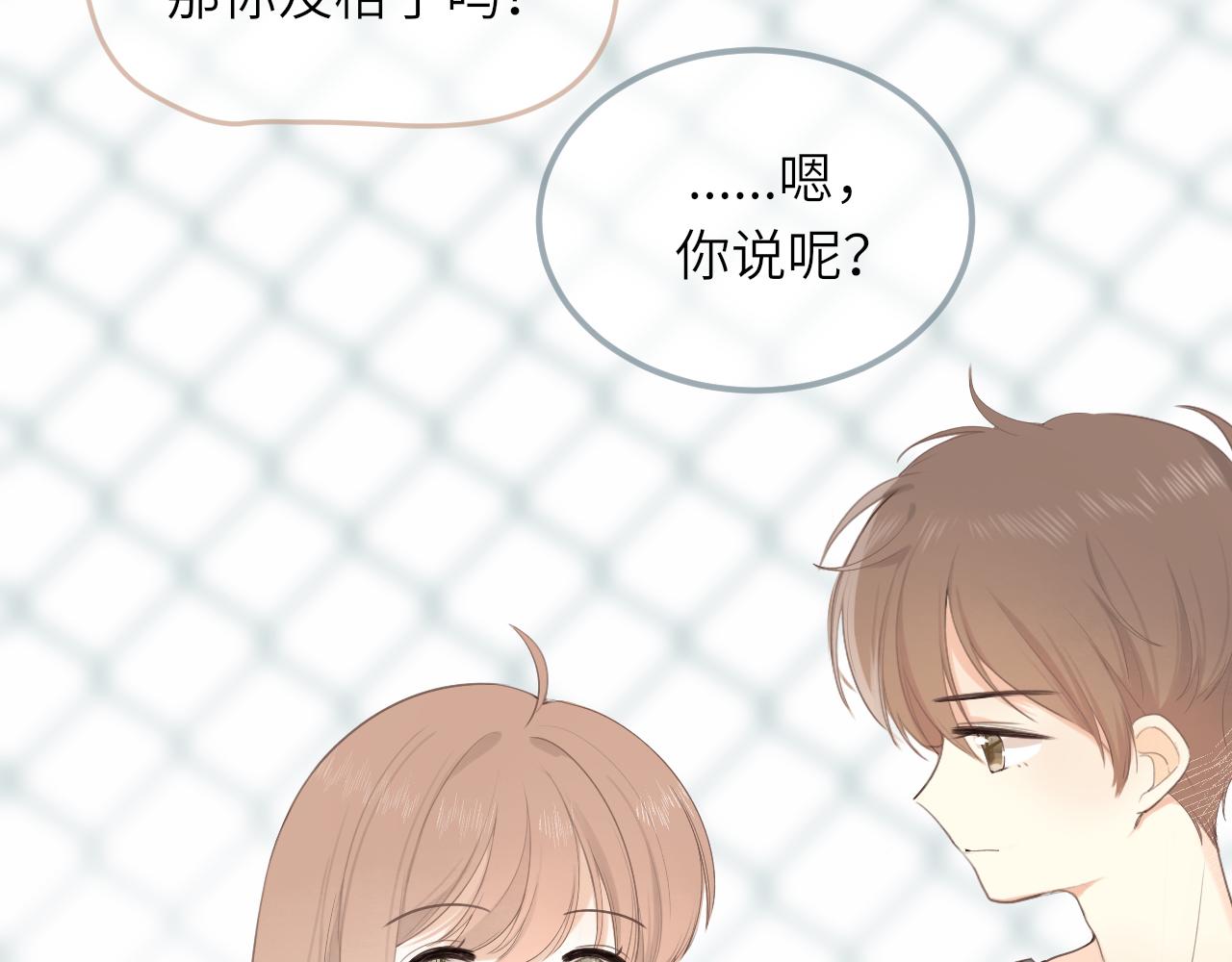 第17话 喜欢的原因51