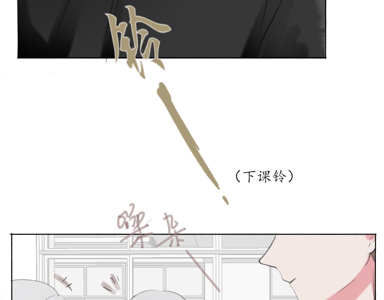 第七章 不再一样38