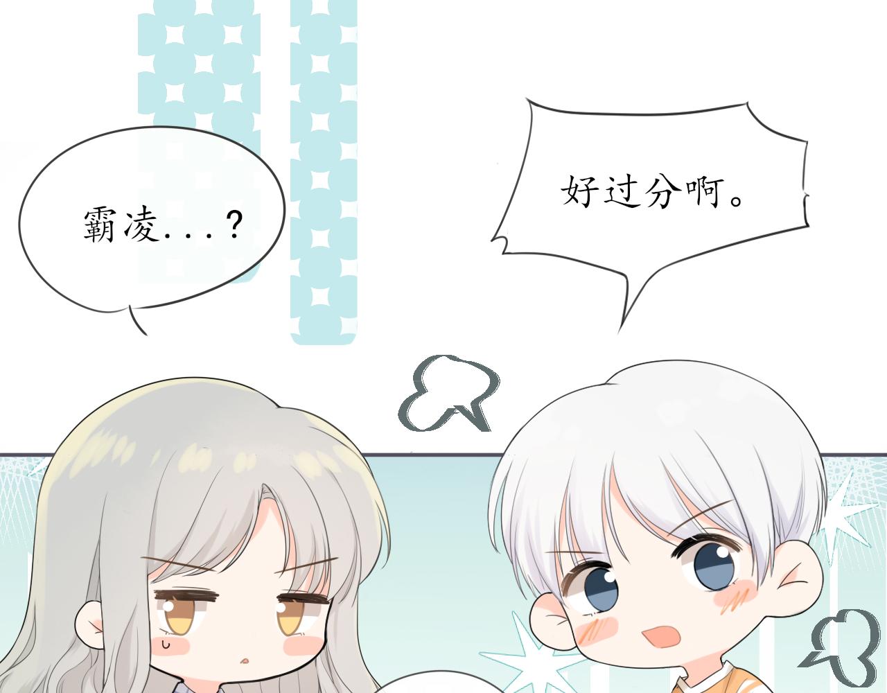 第11话 你很在乎她25