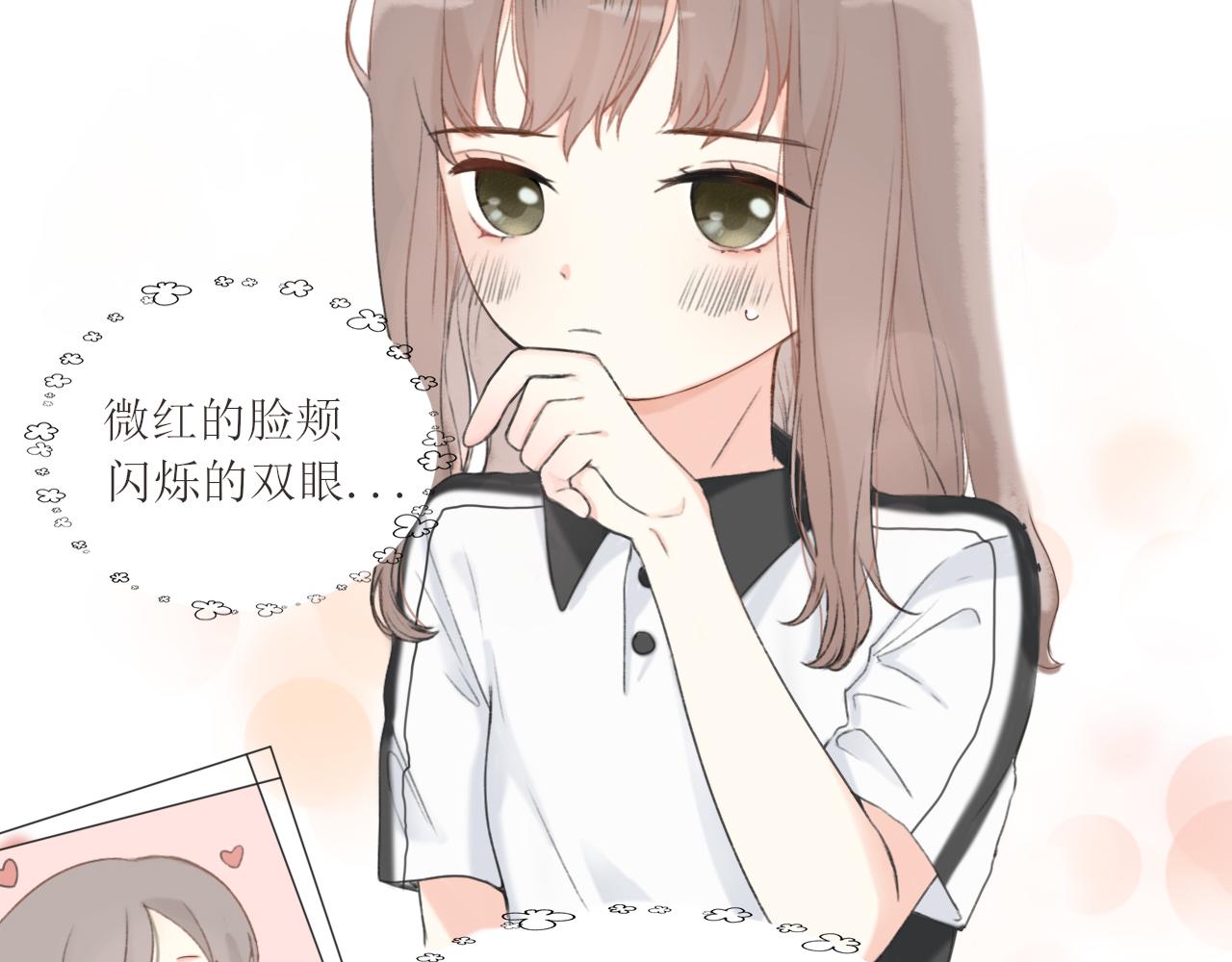 第一章 我可以加入吗74