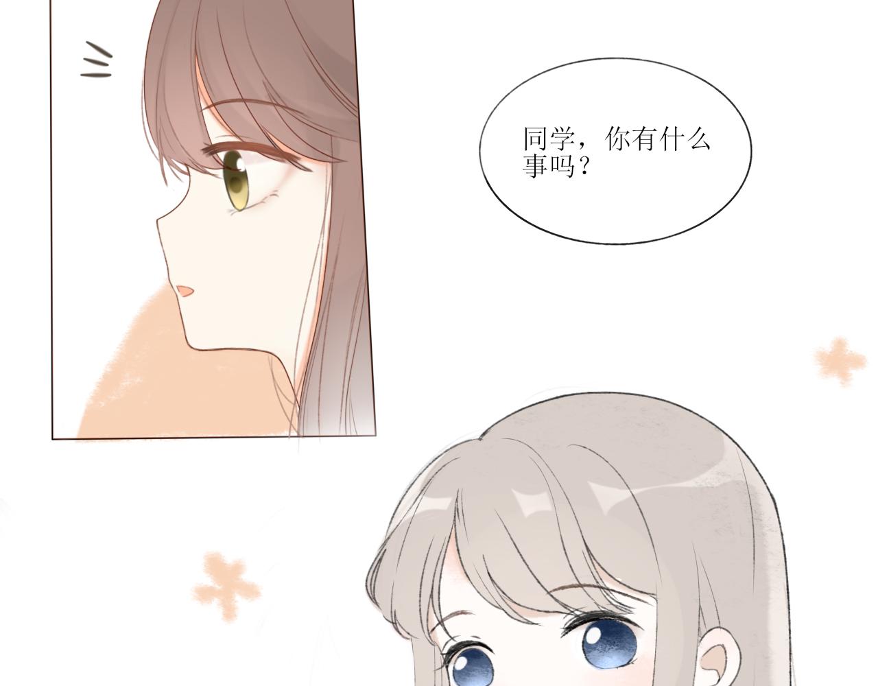 第一章 我可以加入吗63